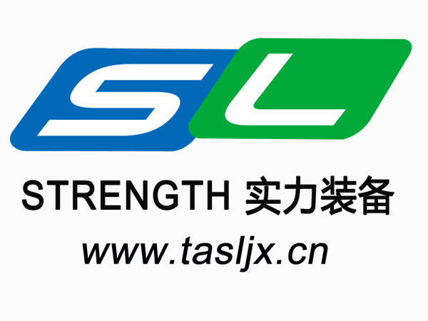 開工大吉 實(shí)力機(jī)械裝備